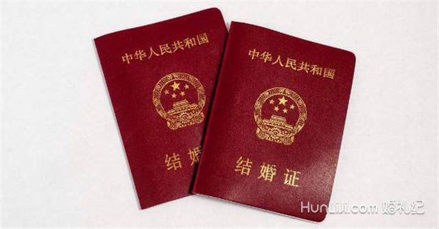 2018领结婚证要多少钱?